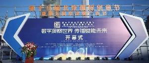 爱体育体育(中国)传媒荣获北京国际创意节两项大奖，传播赋能未来！